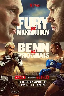 泰森，富里vs阿尔斯兰贝克，马赫穆多夫 封面