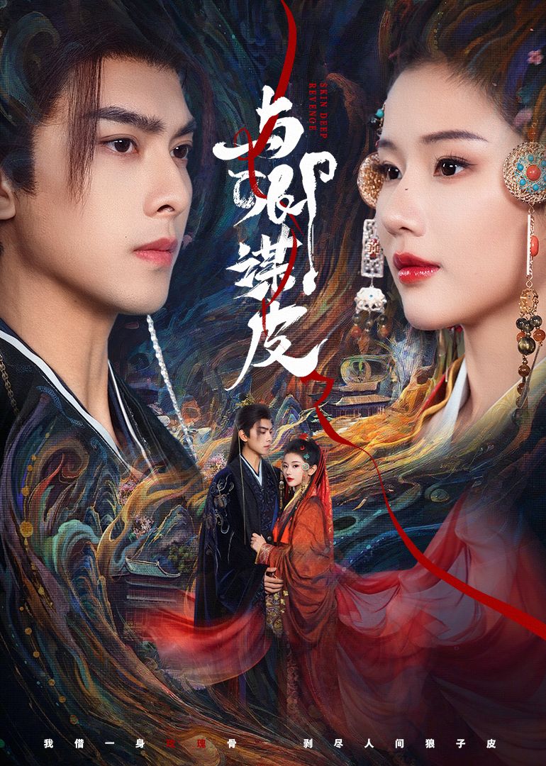 [searchlist:name] 封面