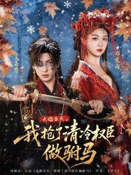 [searchlist:name] 封面