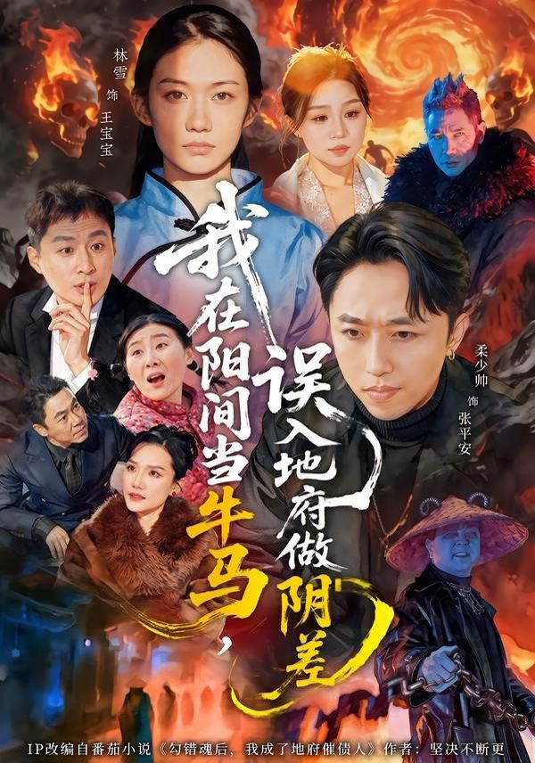 [searchlist:name] 封面