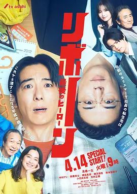 [searchlist:name] 封面