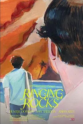 石板琴 热播剧封面