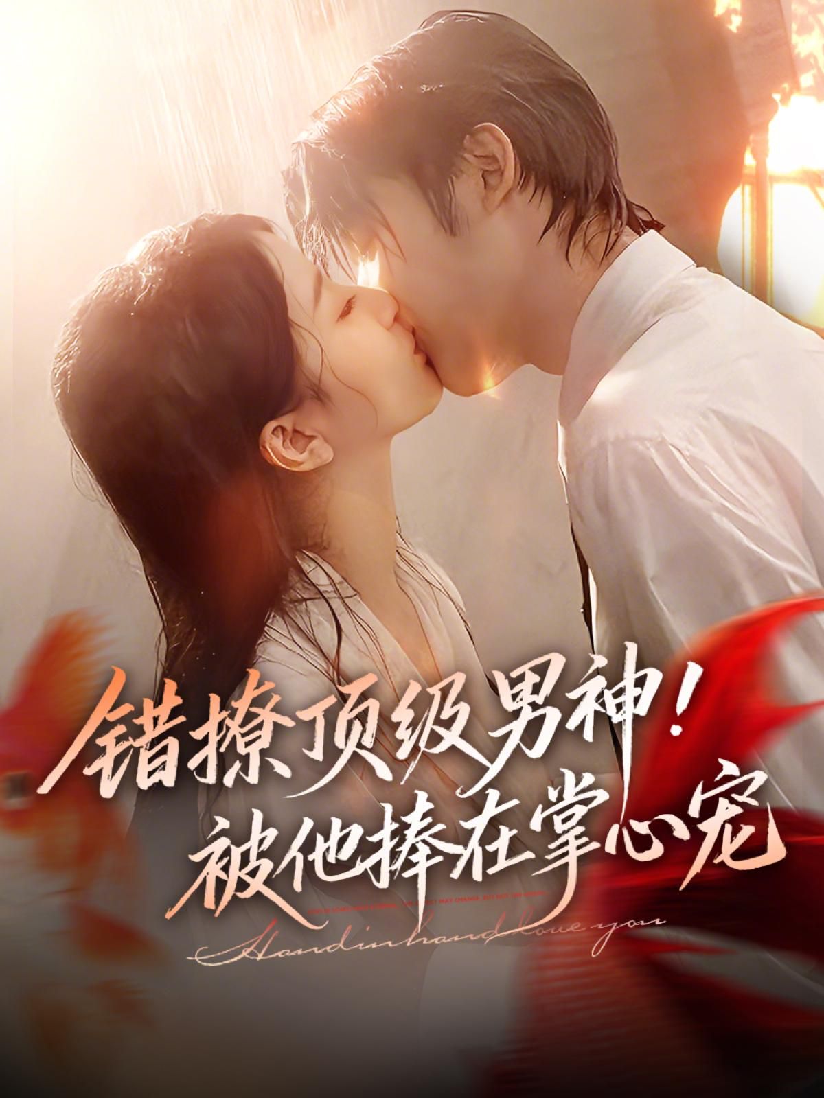 [searchlist:name] 封面