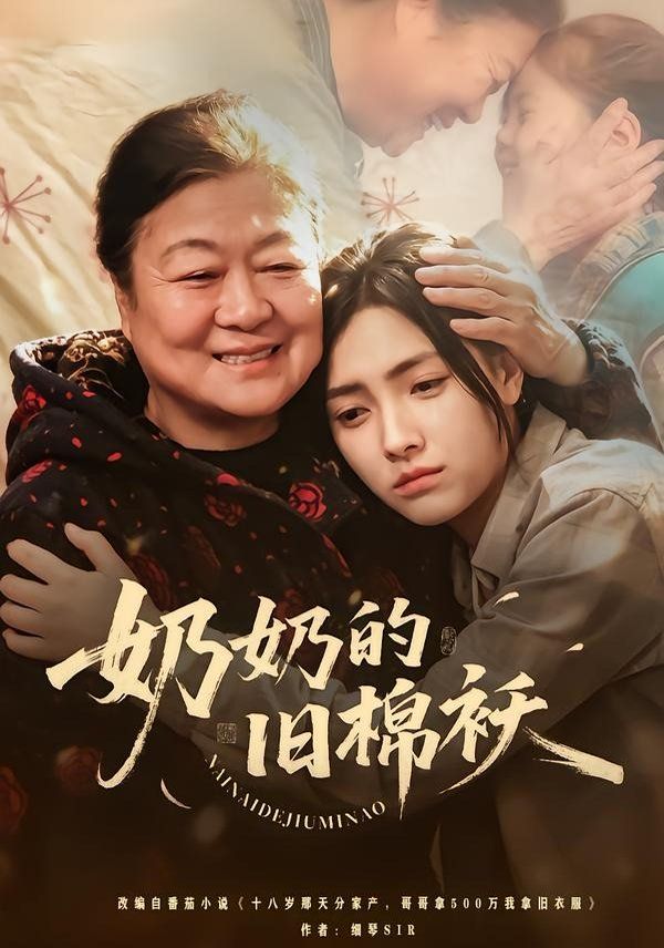 [searchlist:name] 封面