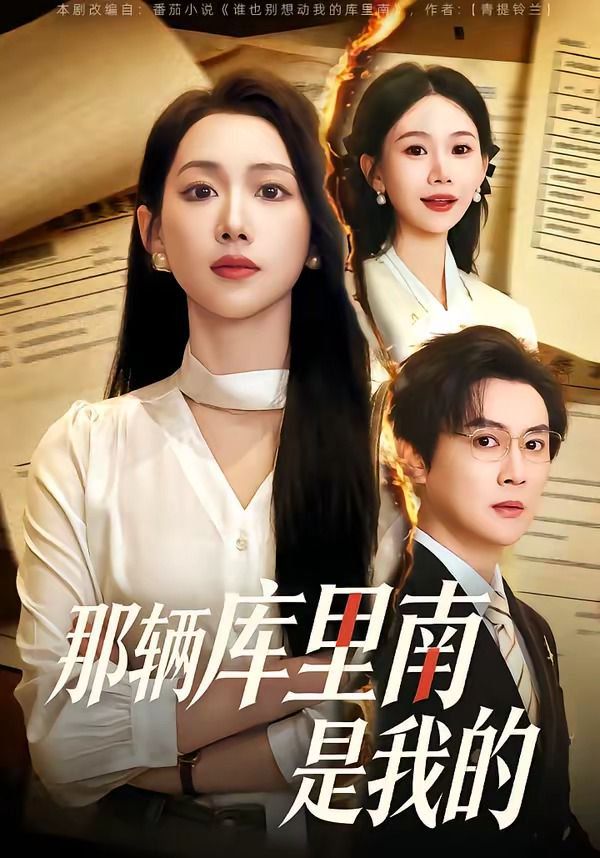 [searchlist:name] 封面