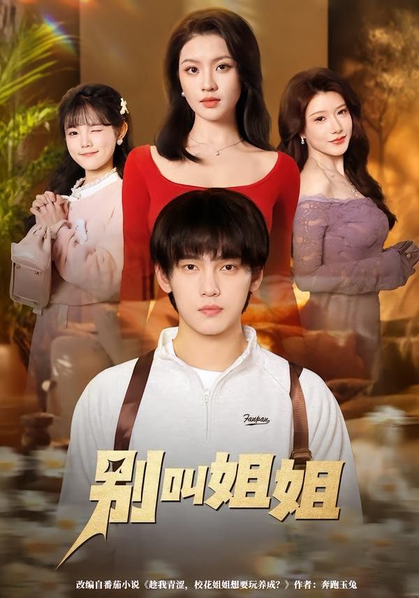 [searchlist:name] 封面