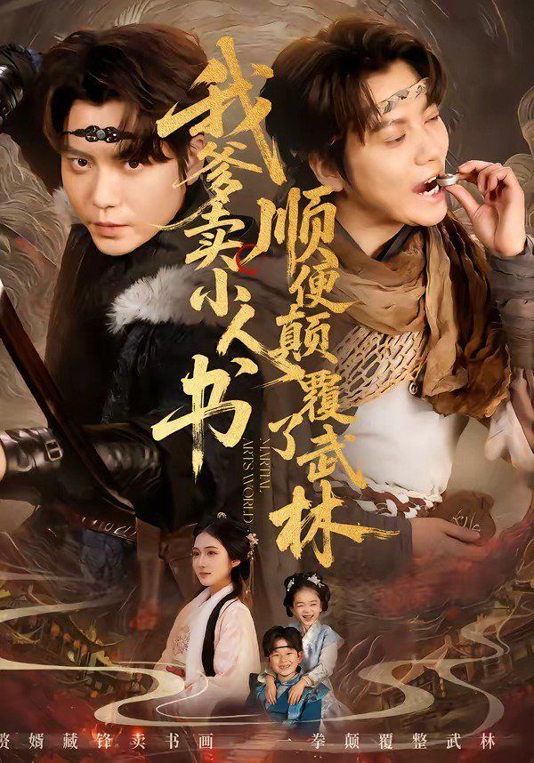 [searchlist:name] 封面