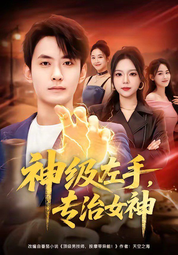 [searchlist:name] 封面