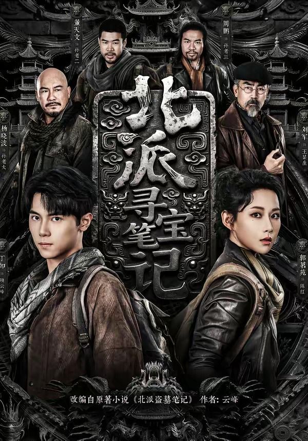 [searchlist:name] 封面