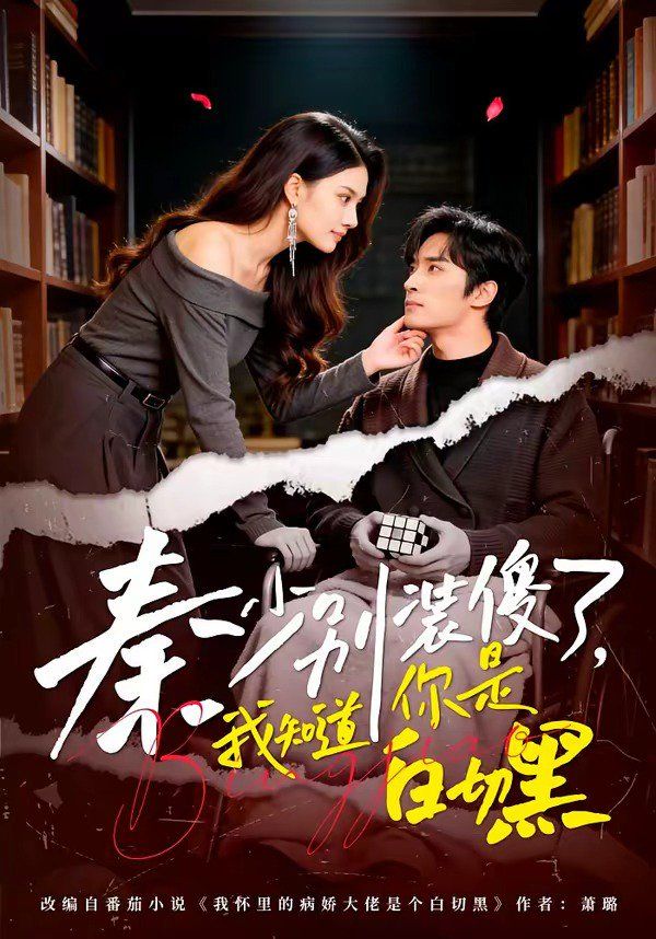 [searchlist:name] 封面