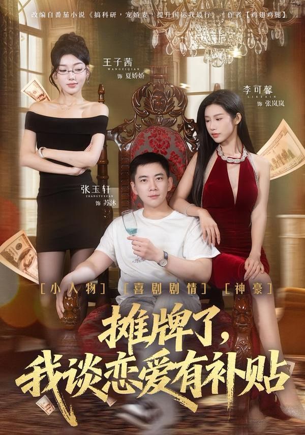 [searchlist:name] 封面