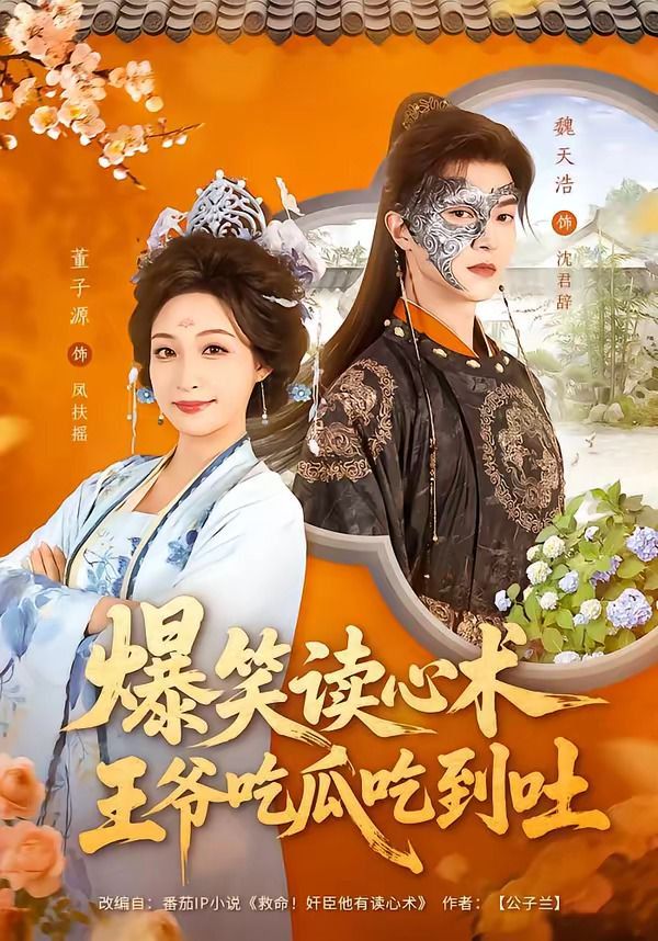 [searchlist:name] 封面