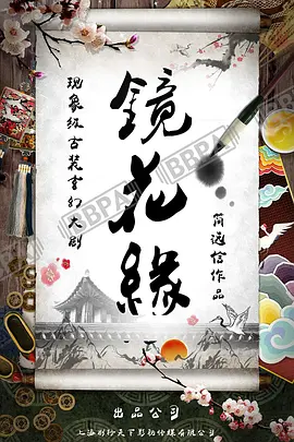 [searchlist:name] 封面