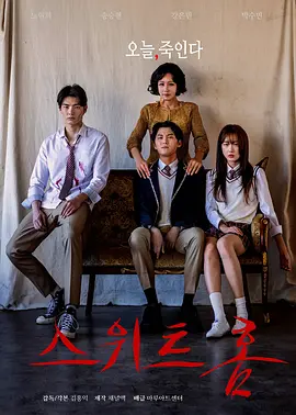 甜蜜的家2025 热播剧封面