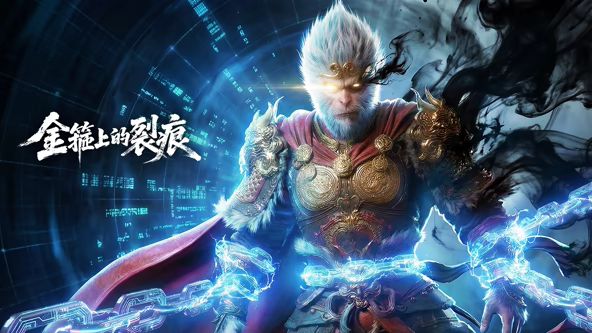 金箍上的裂痕 热播剧封面