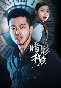 [searchlist:name] 封面