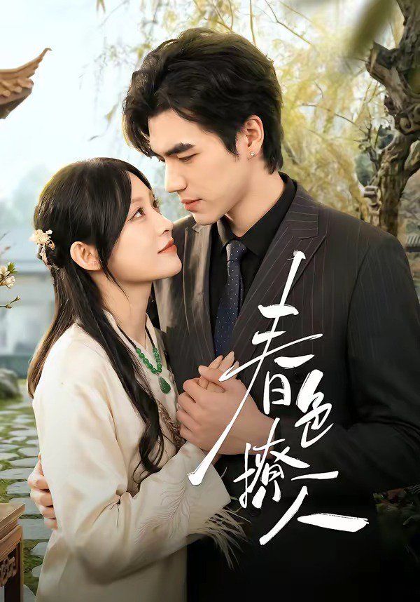 [searchlist:name] 封面