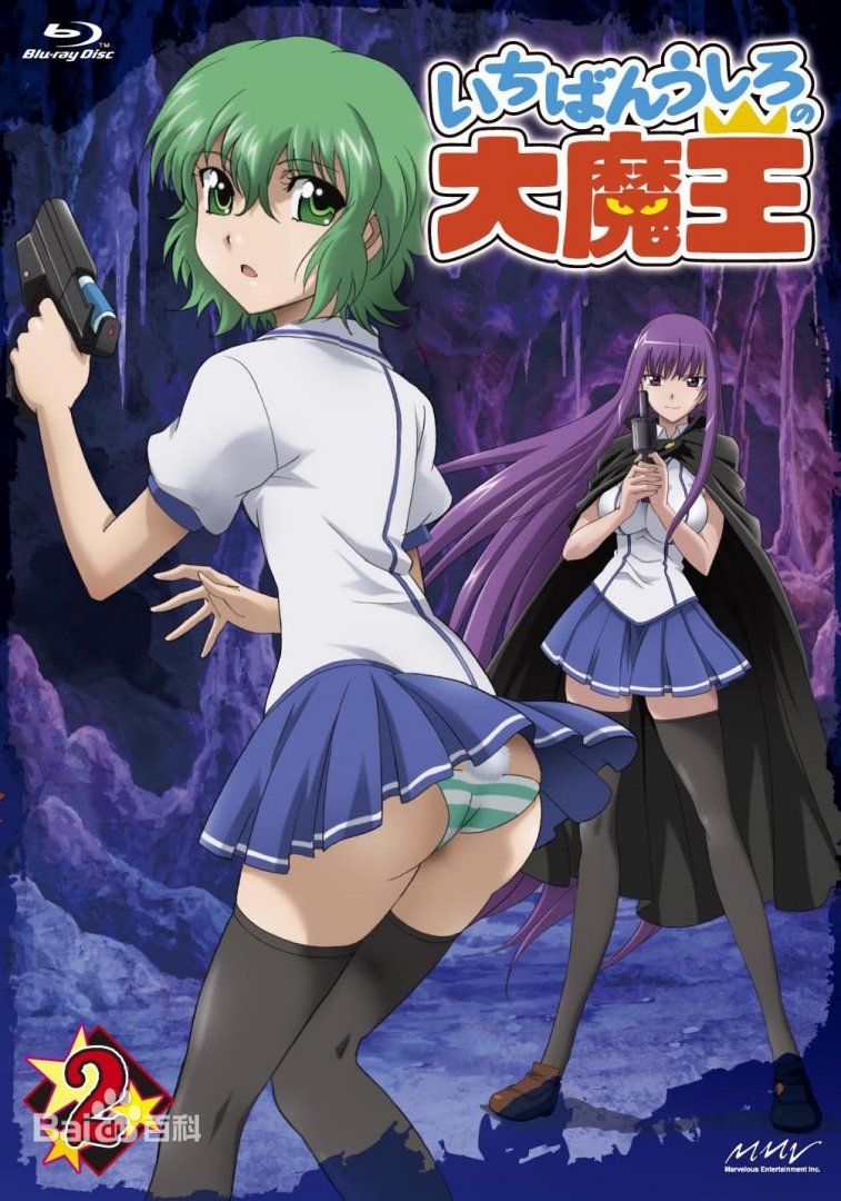 最后大魔王Sp 封面