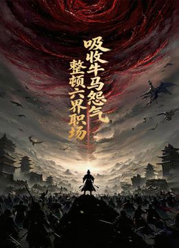 [searchlist:name] 封面