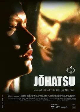 人间蒸发（2024） 封面