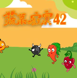 蔬菜不寂寞第42季 封面