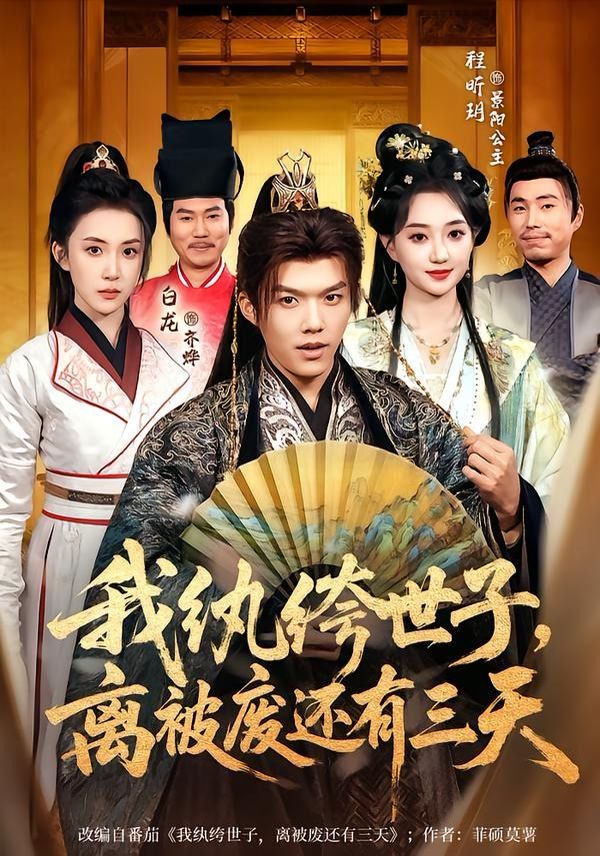 [searchlist:name] 封面
