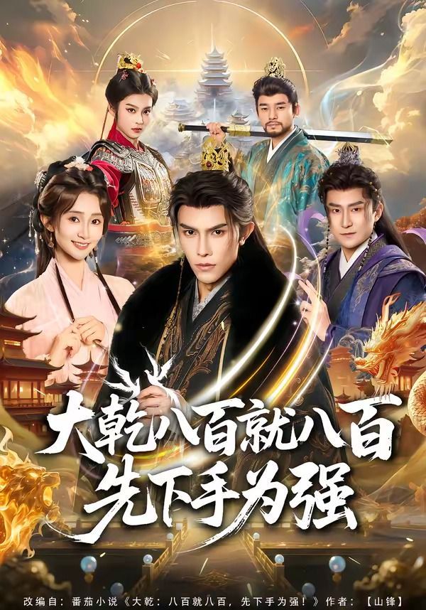 [searchlist:name] 封面