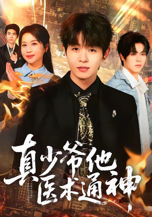 [searchlist:name] 封面