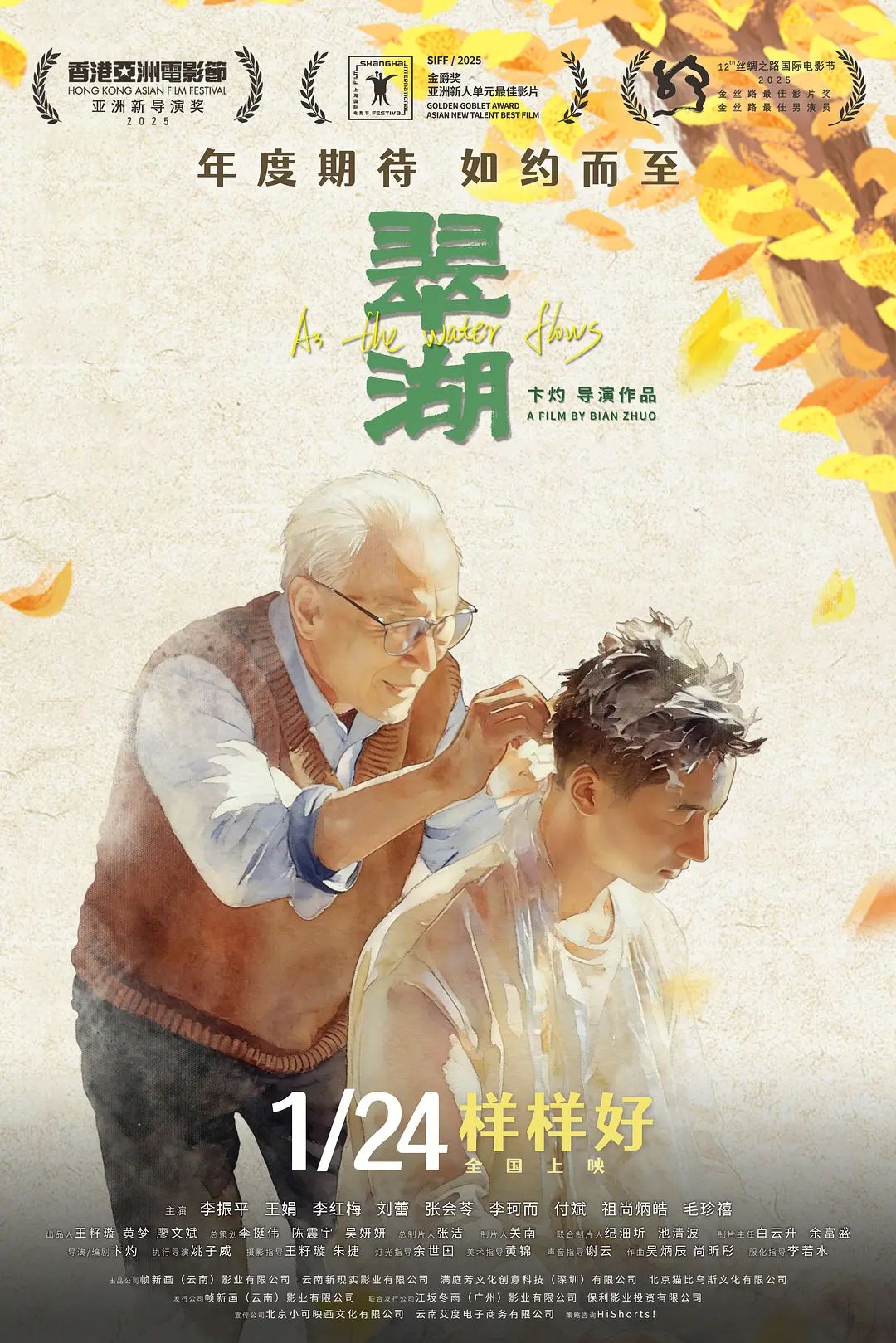 [searchlist:name] 封面