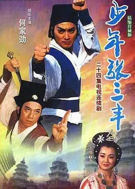 [searchlist:name] 封面
