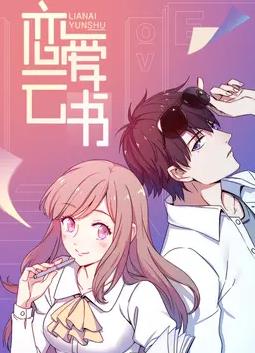 [searchlist:name] 封面