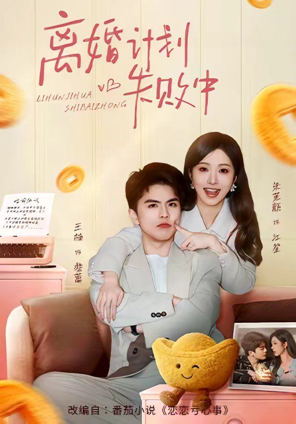[searchlist:name] 封面