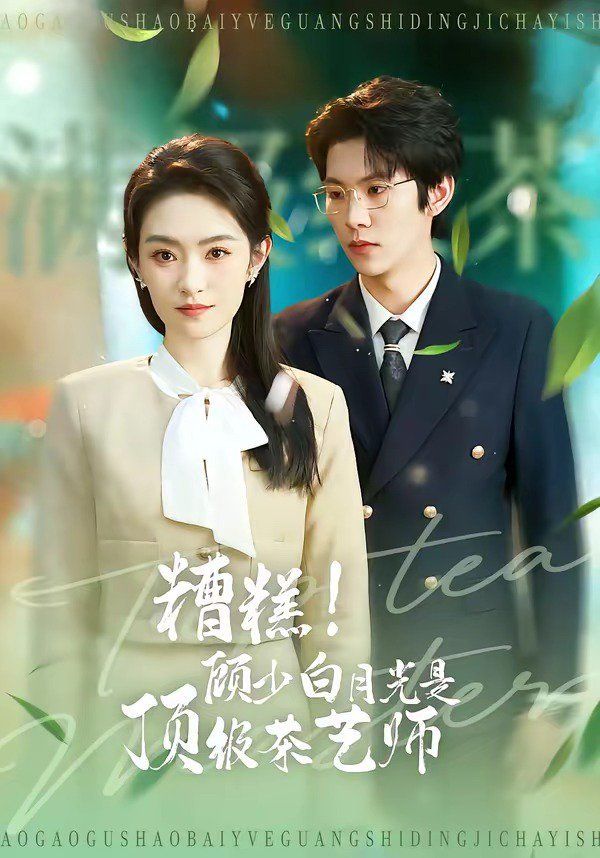 [searchlist:name] 封面