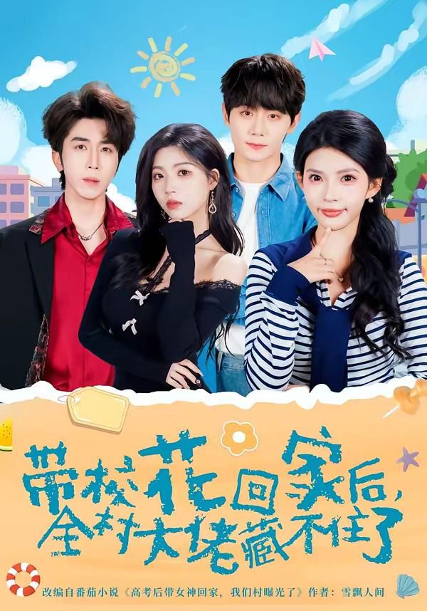[searchlist:name] 封面