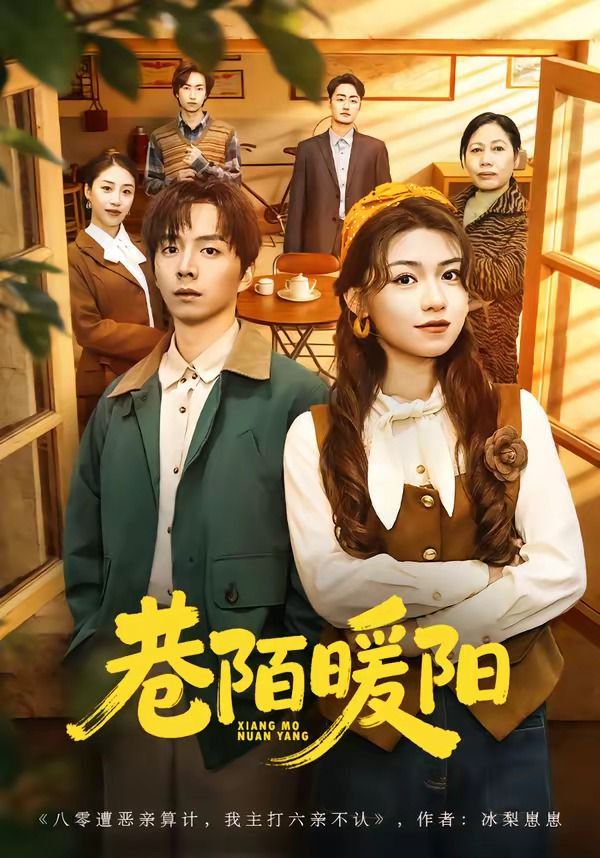 [searchlist:name] 封面