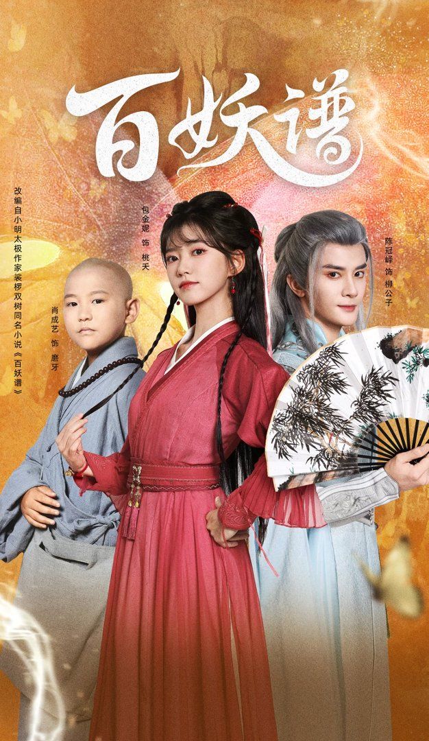 [searchlist:name] 封面