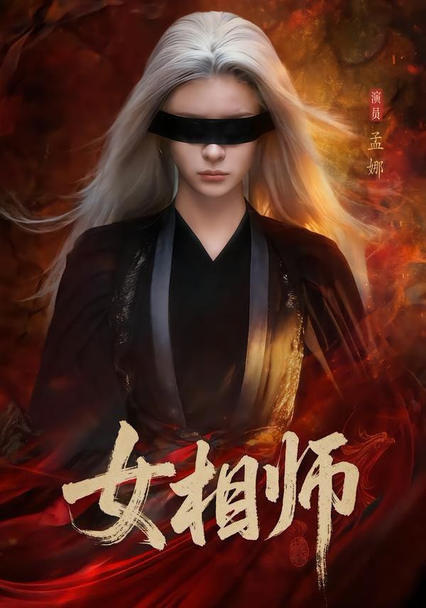 [searchlist:name] 封面