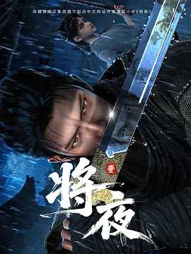 [searchlist:name] 封面