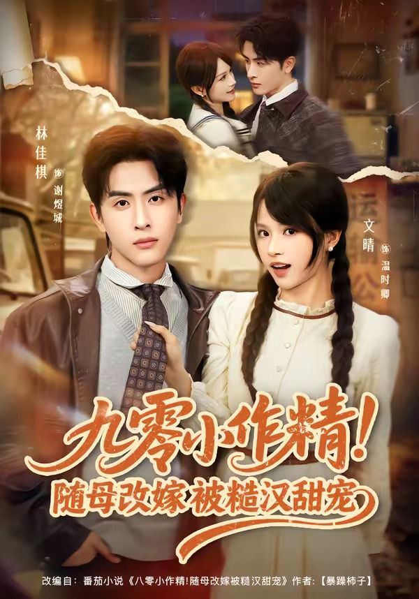 [searchlist:name] 封面