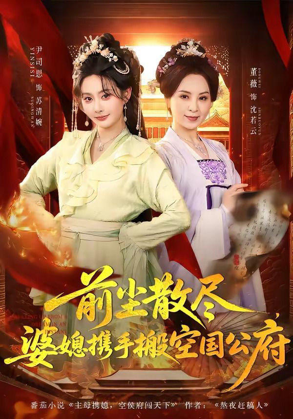 [searchlist:name] 封面