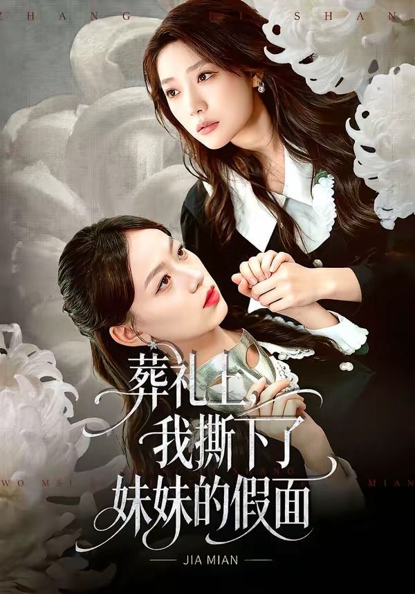 [searchlist:name] 封面