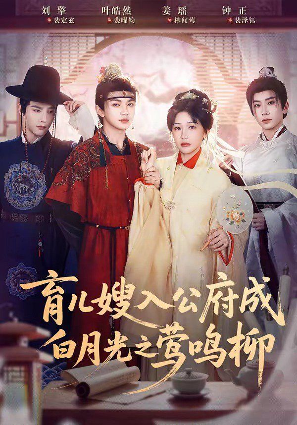 [searchlist:name] 封面