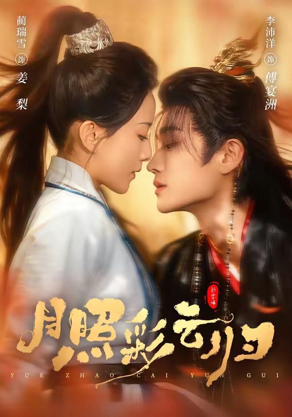 [searchlist:name] 封面