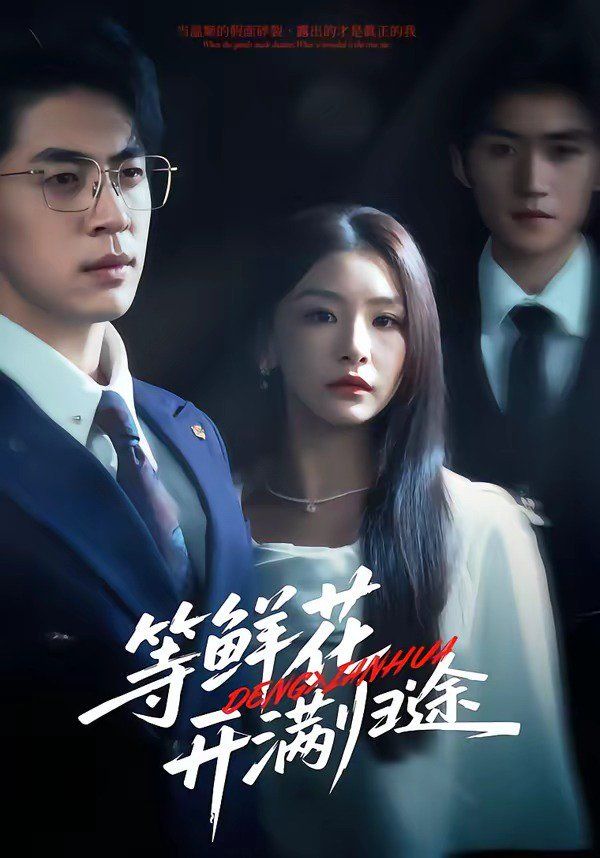 [searchlist:name] 封面