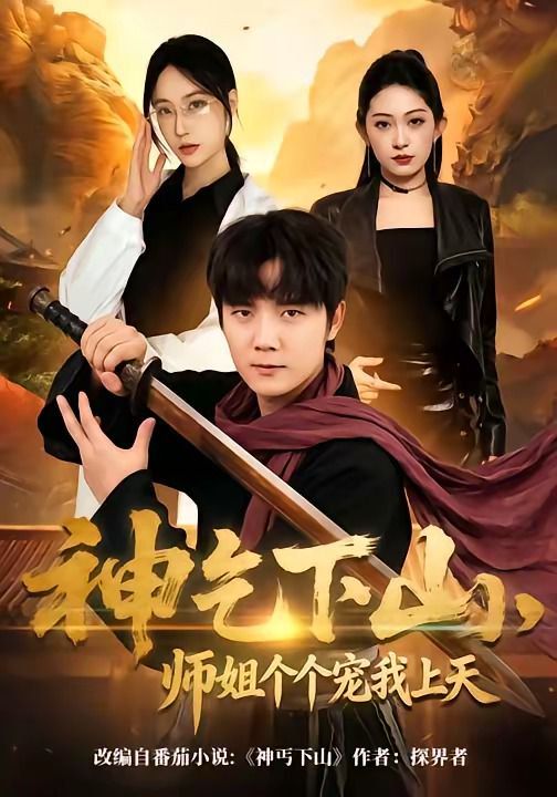 [searchlist:name] 封面