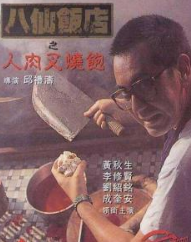 [searchlist:name] 封面