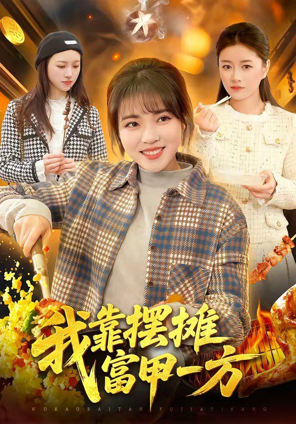 [searchlist:name] 封面