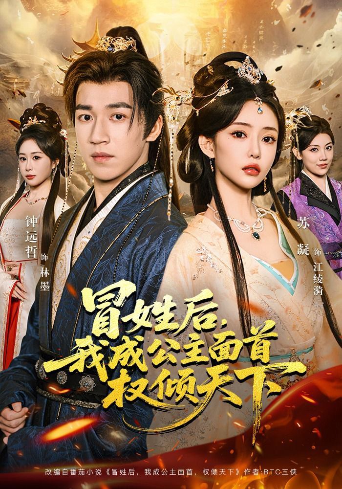 [searchlist:name] 封面