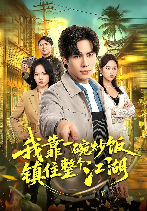 [searchlist:name] 封面