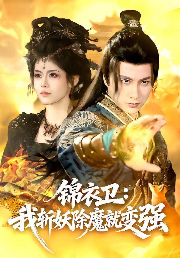 [searchlist:name] 封面